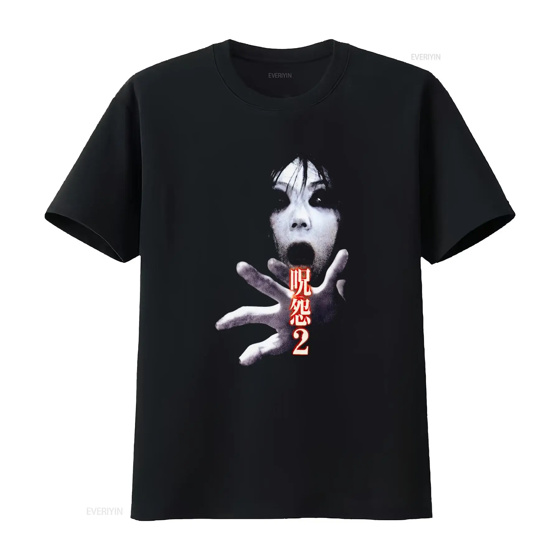 Brand Of Streetwear - Футболка Ju On the Grudge 2
